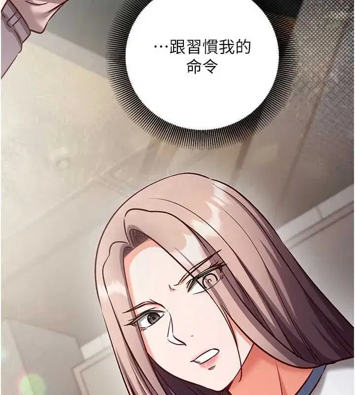 第51話