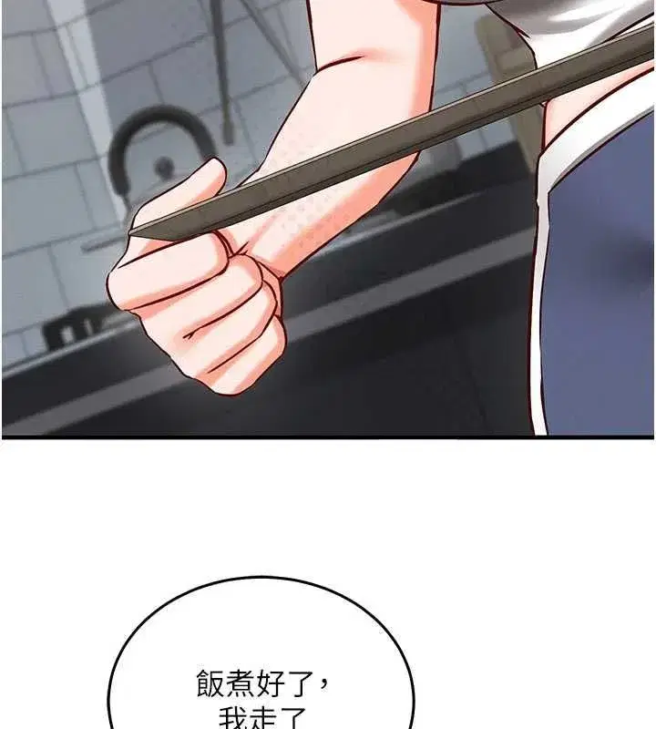 第51話