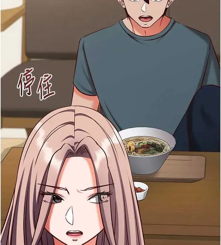 第51話