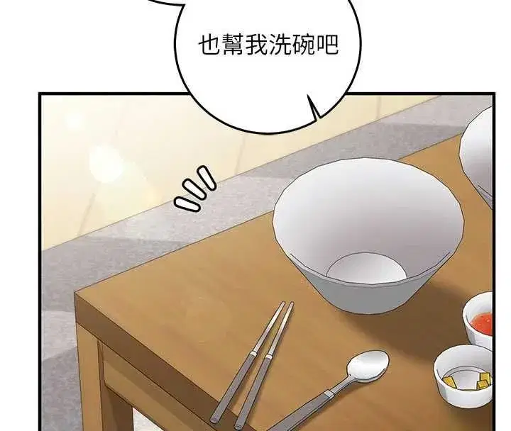 第51話