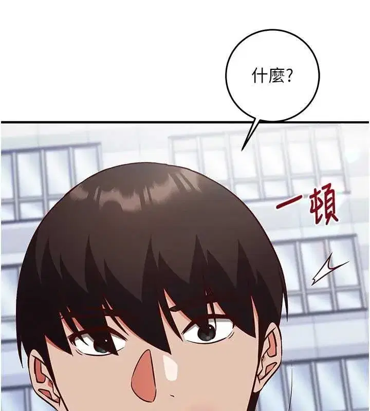 第51話