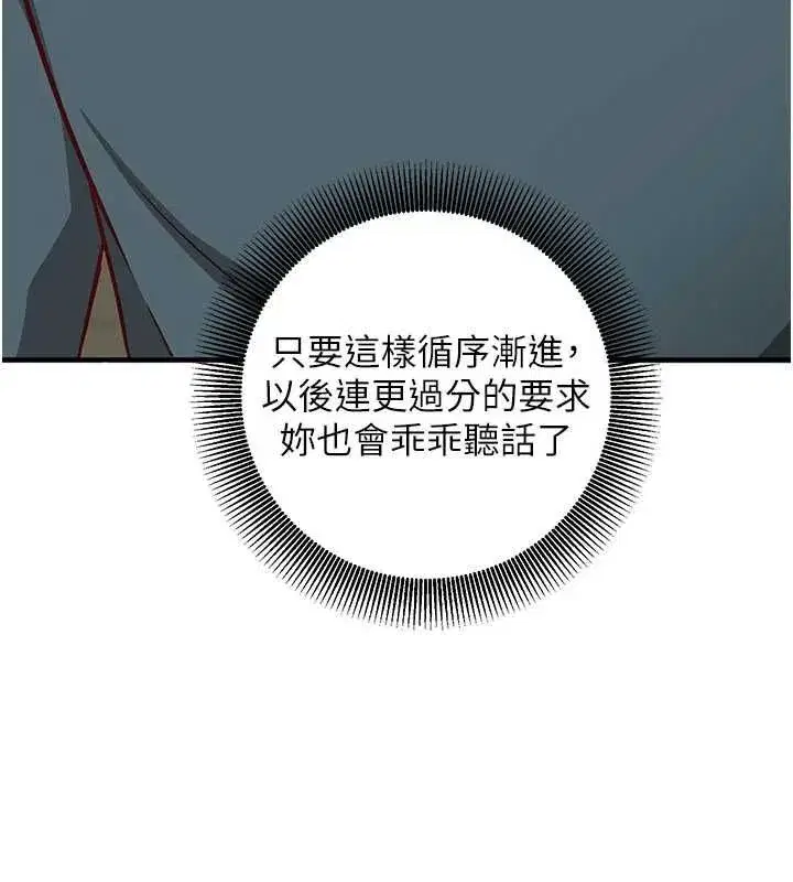 第51話