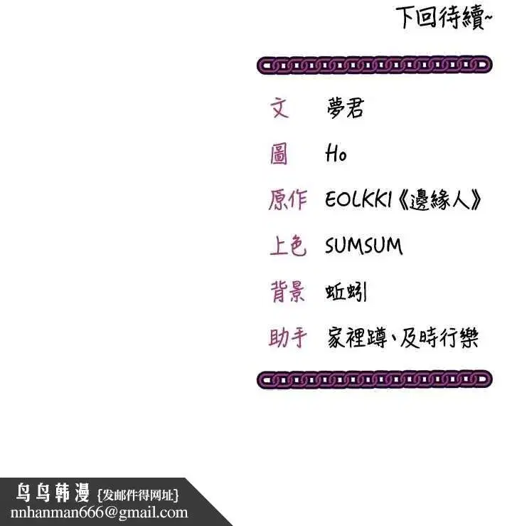 第51話