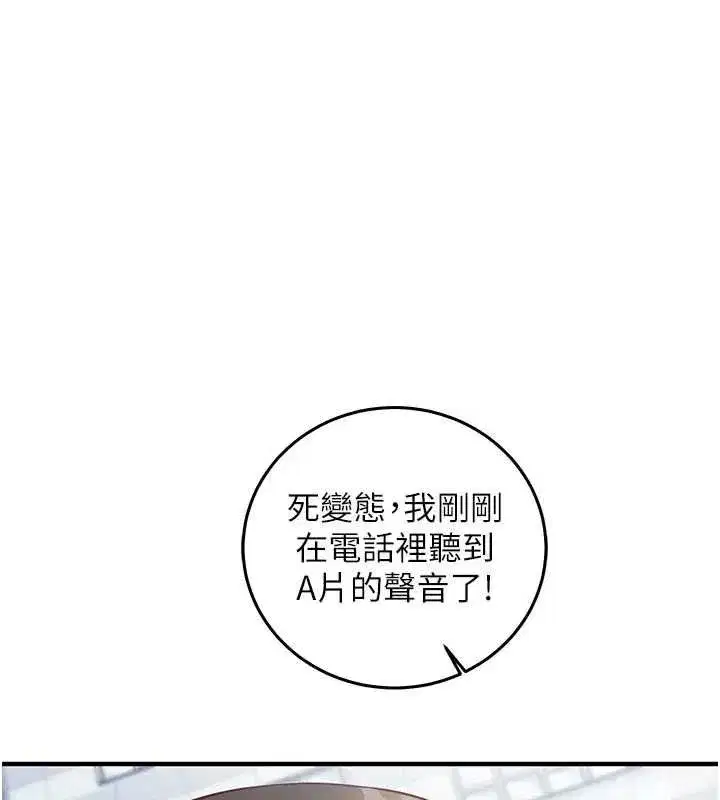 第51話