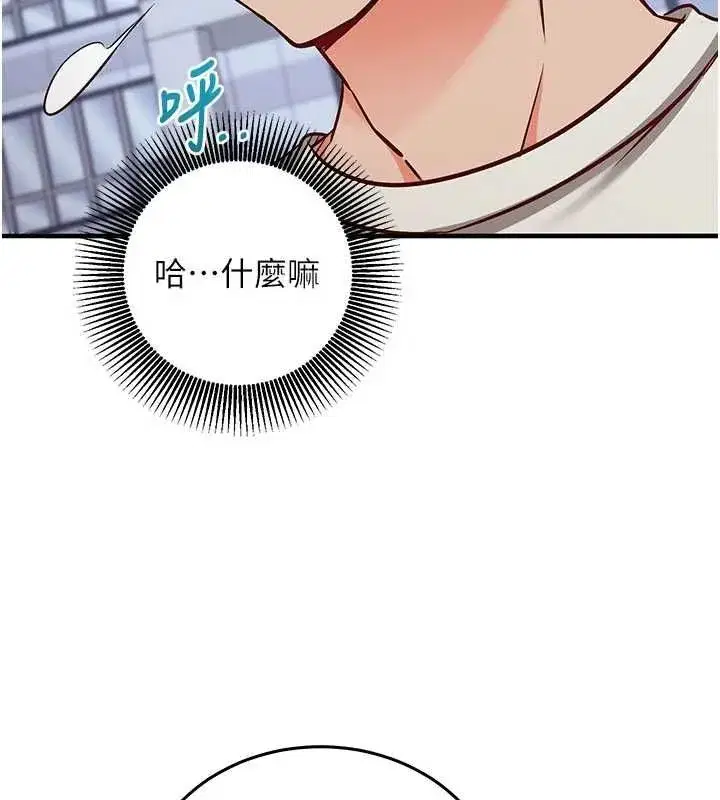 第51話