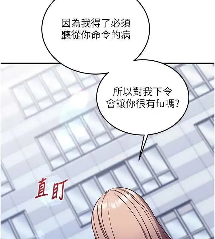 第51話