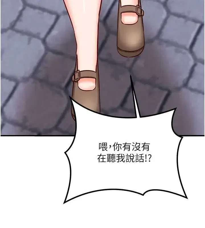 第51話