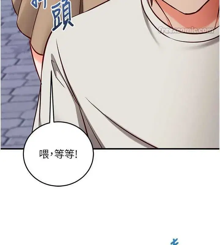 第51話