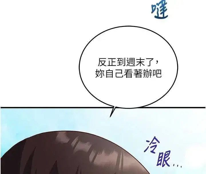 第51話
