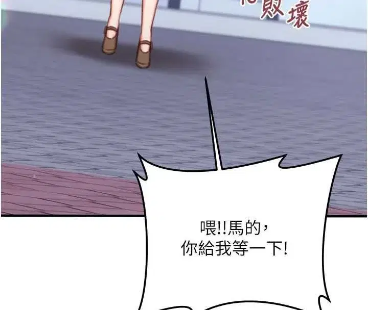 第51話