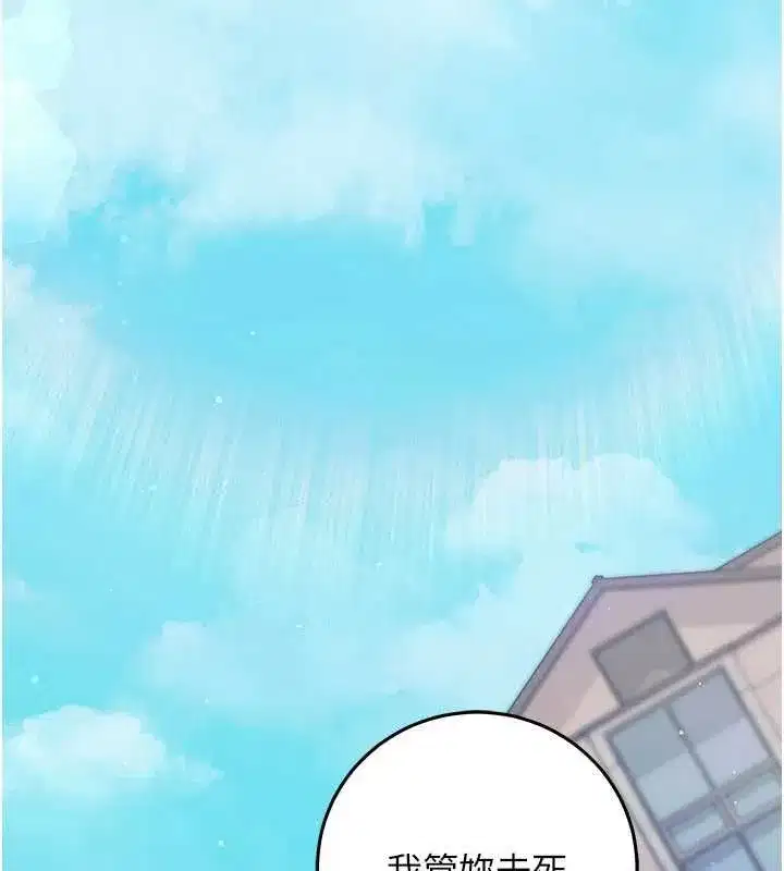 第51話