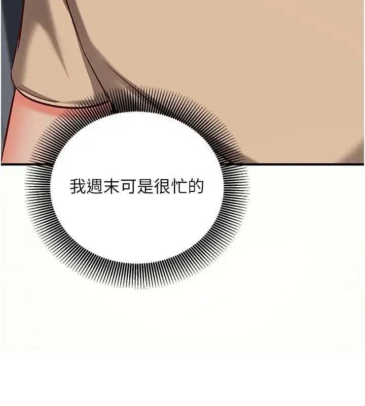 第51話
