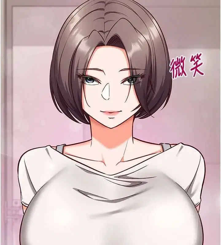 第51話