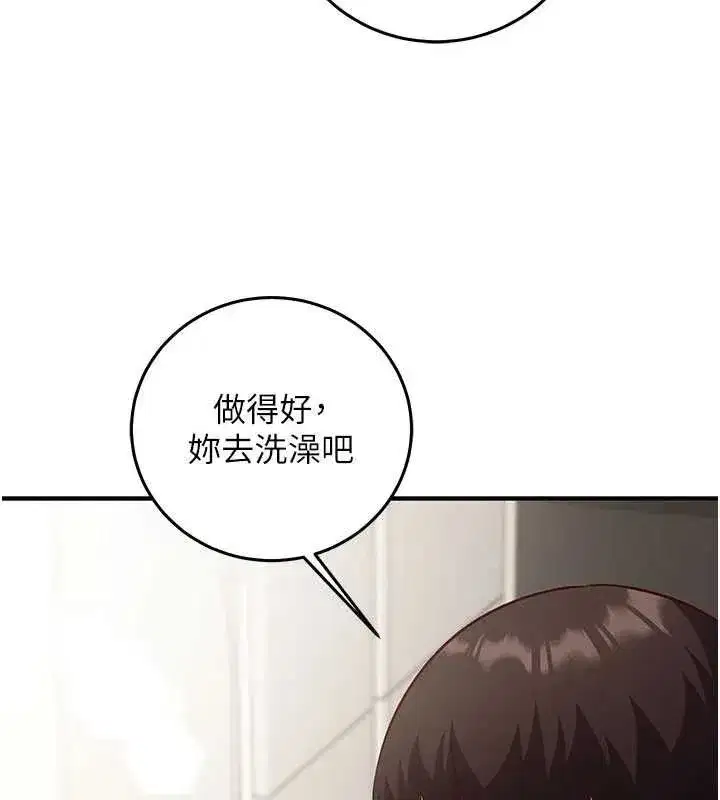 第51話