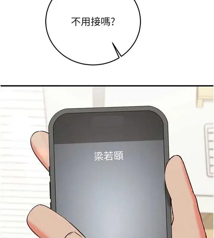 第51話