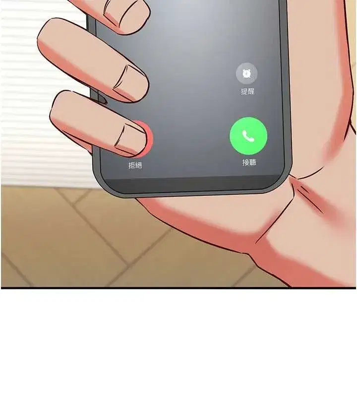 第51話