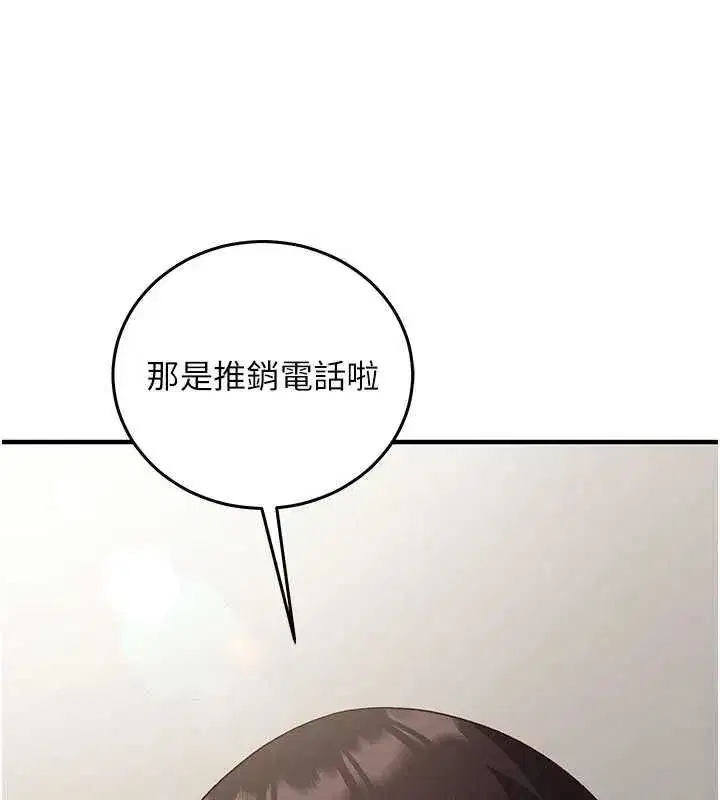 第51話