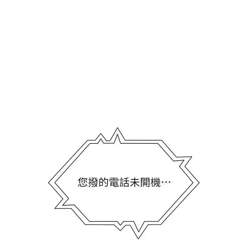 第51話