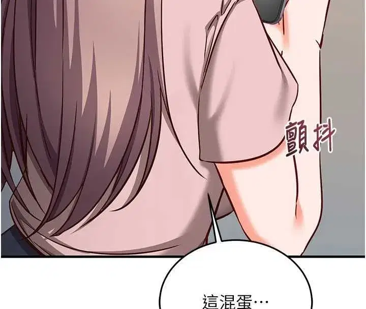 第51話
