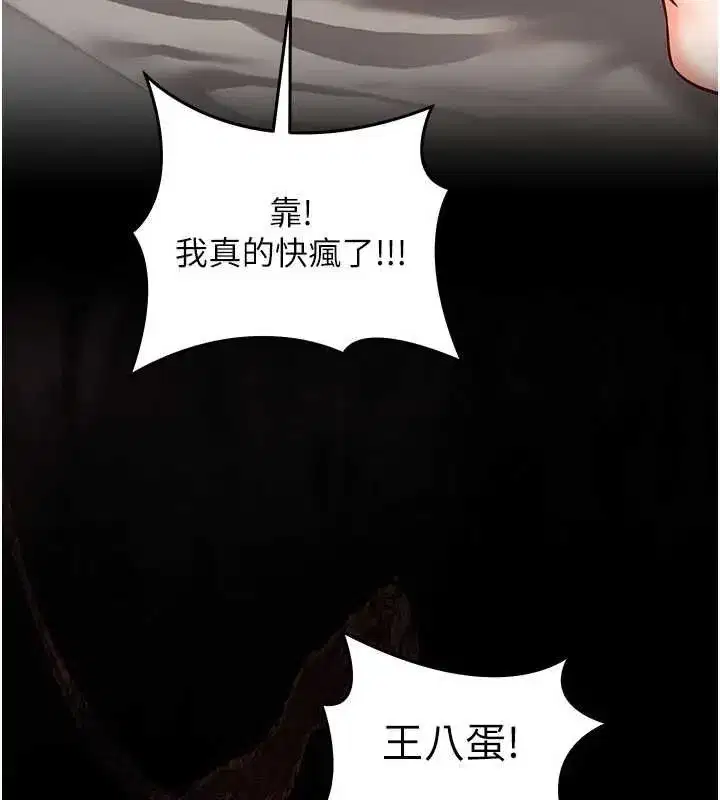 第51話