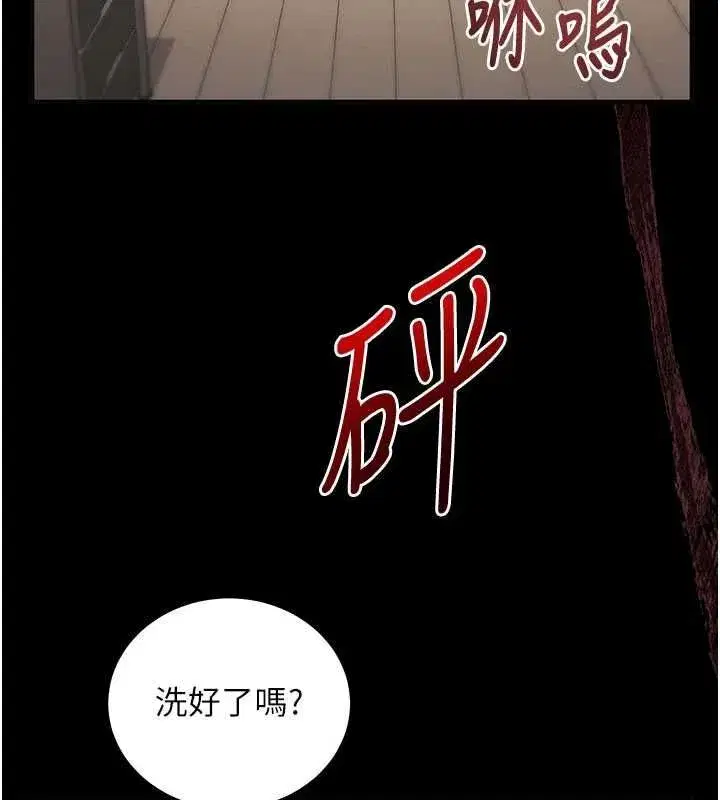 第51話