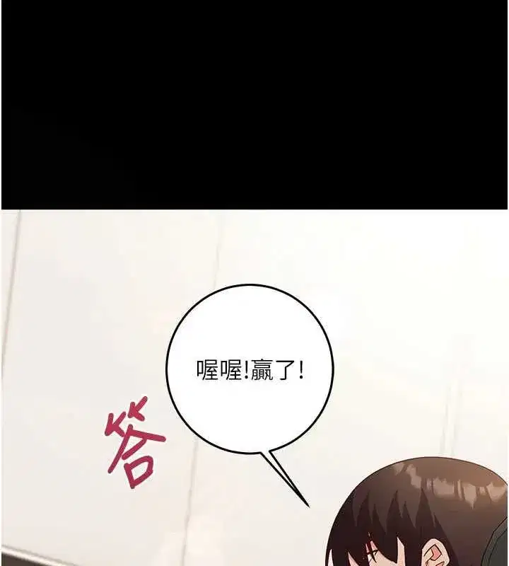 第51話