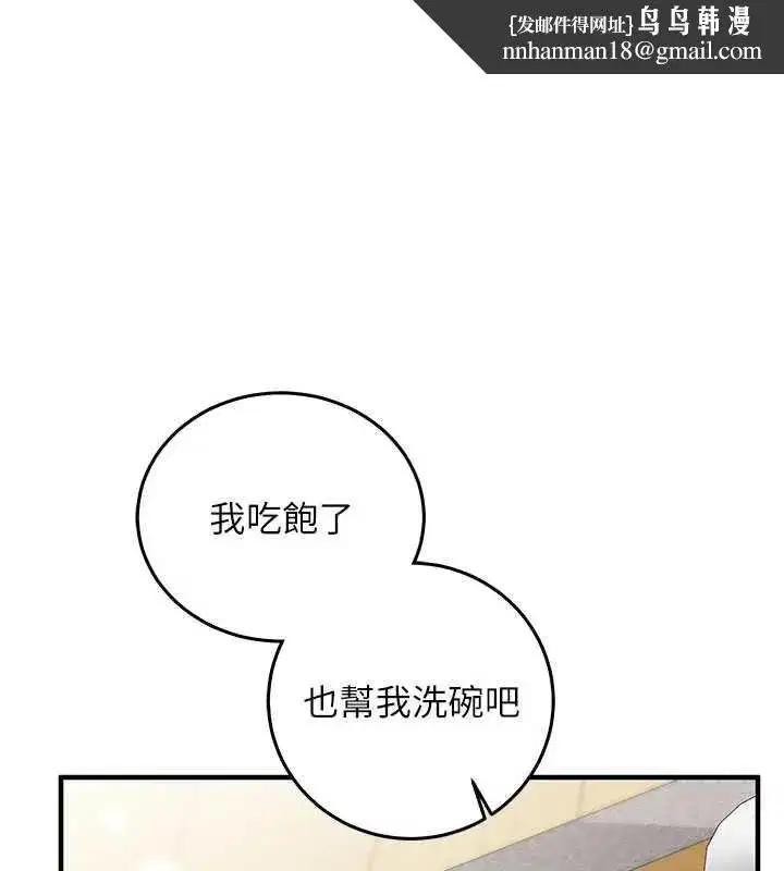 第52話
