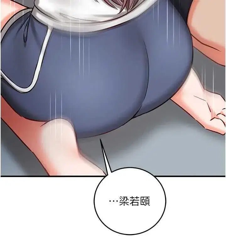第52話