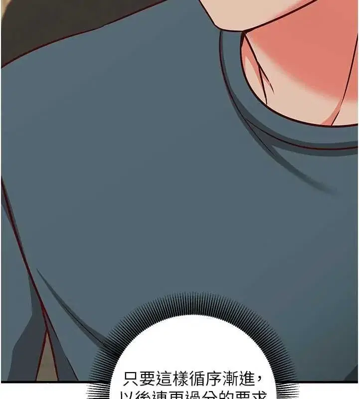 第52話