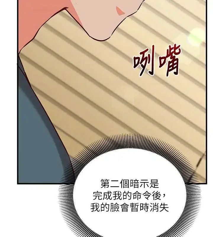 第52話