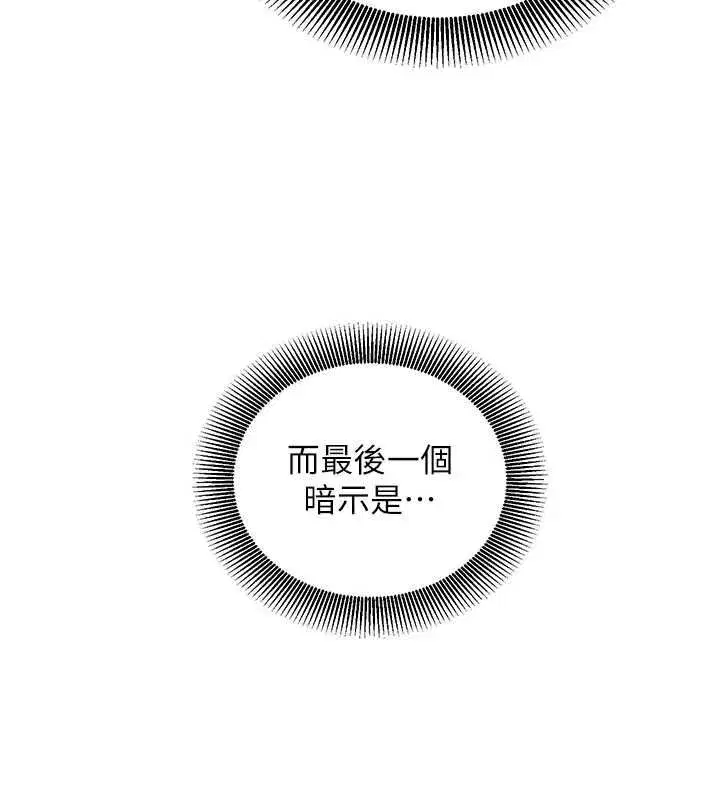 第52話
