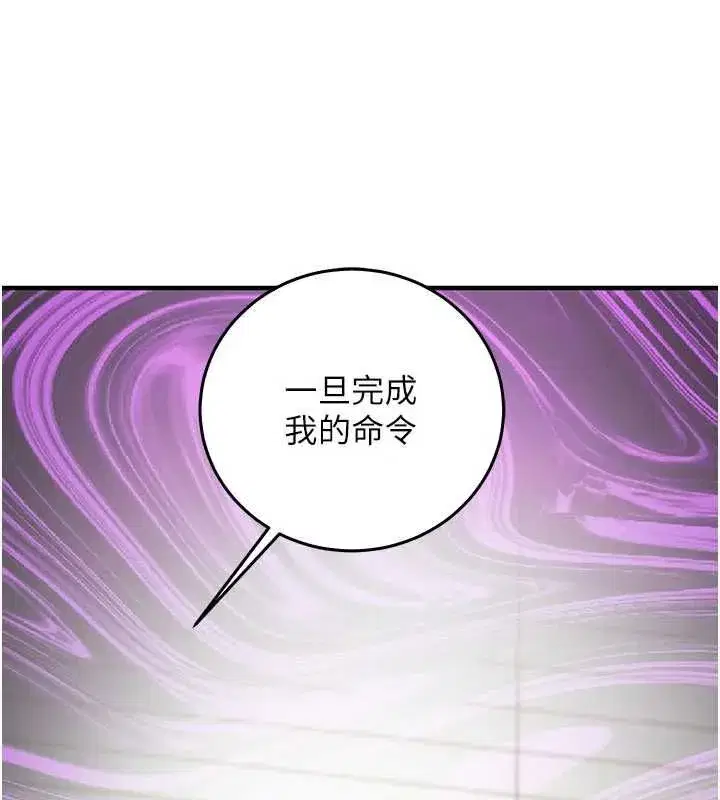 第52話
