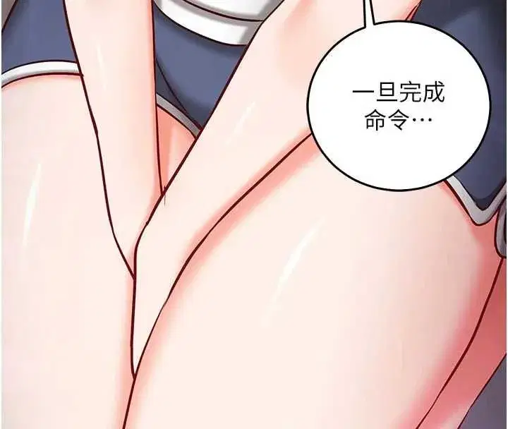 第52話