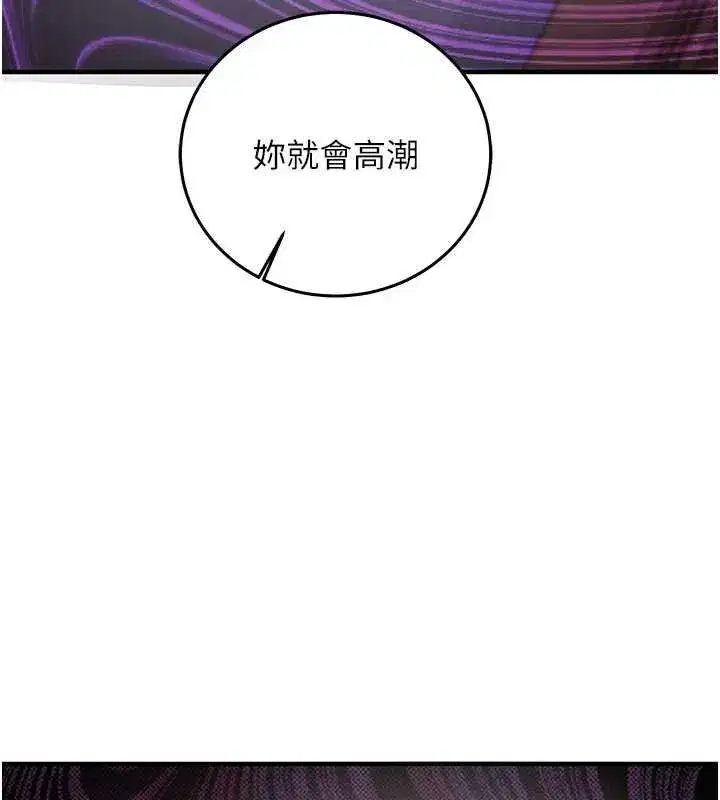 第52話