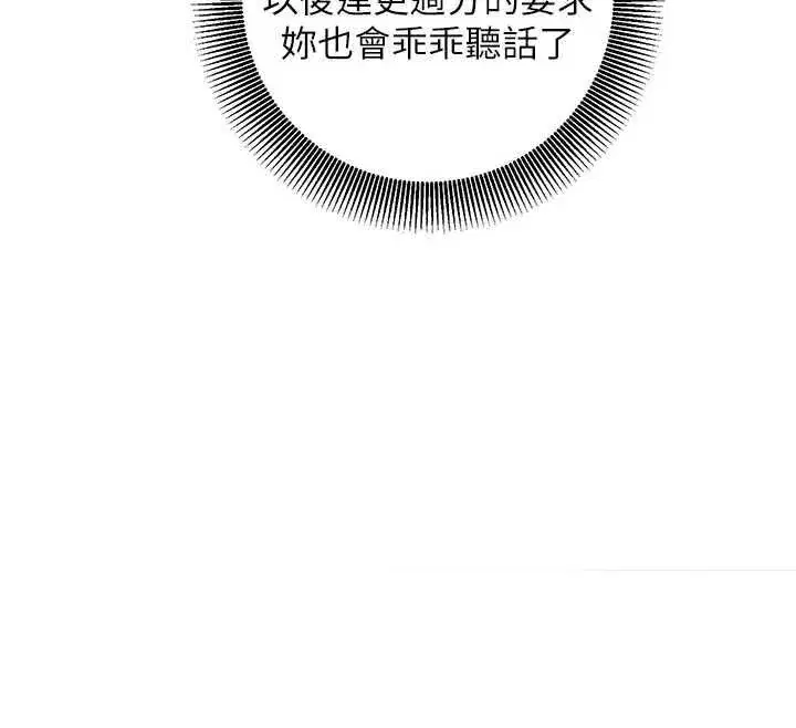 第52話