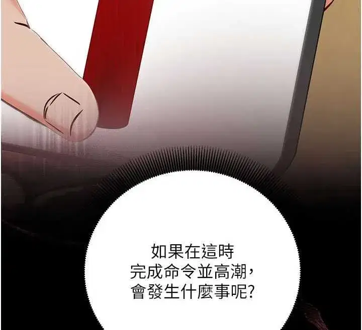 第52話