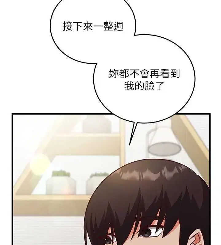 第52話