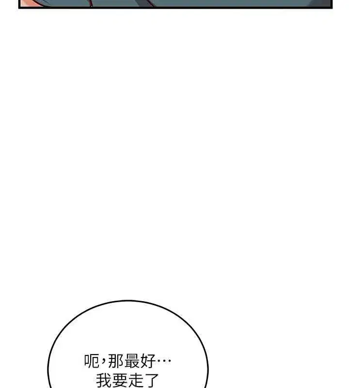 第52話