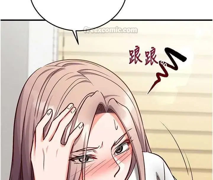 第52話