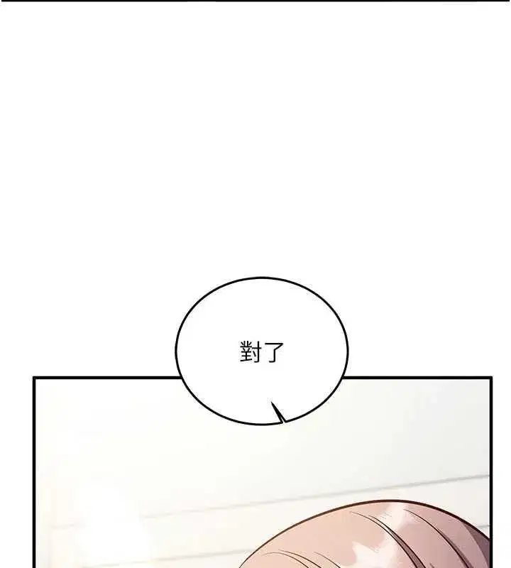 第52話
