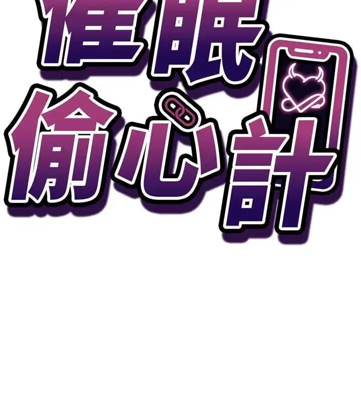 第52話