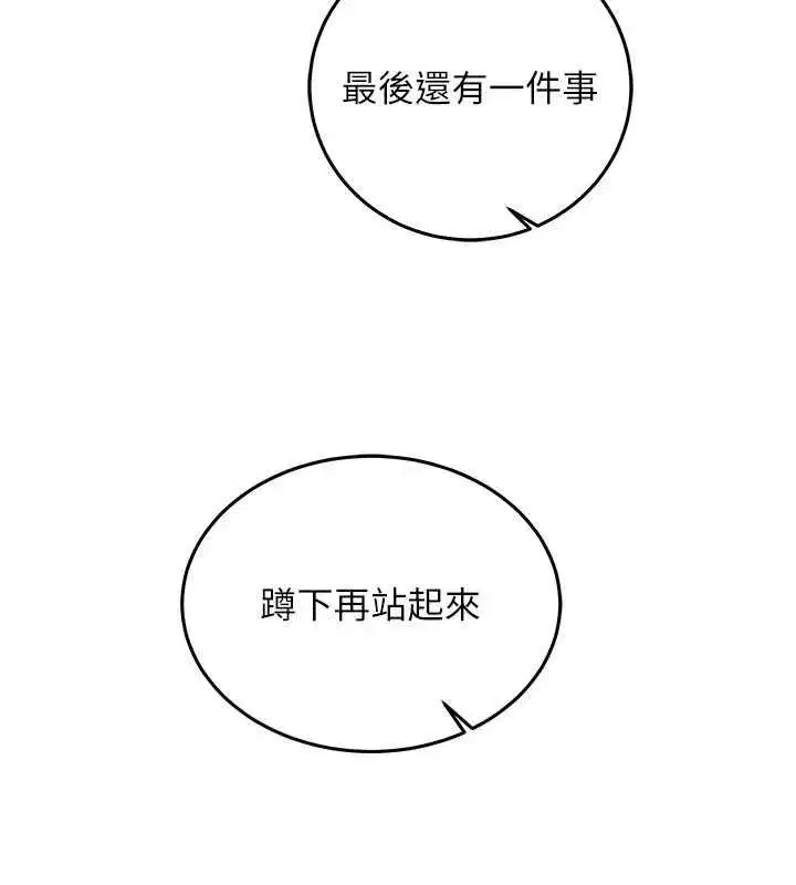 第52話