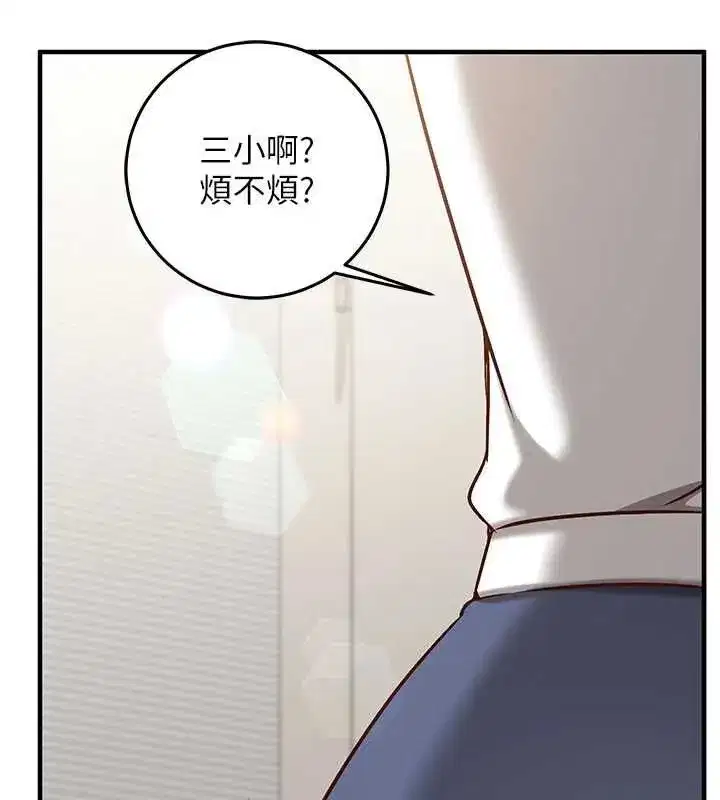 第52話