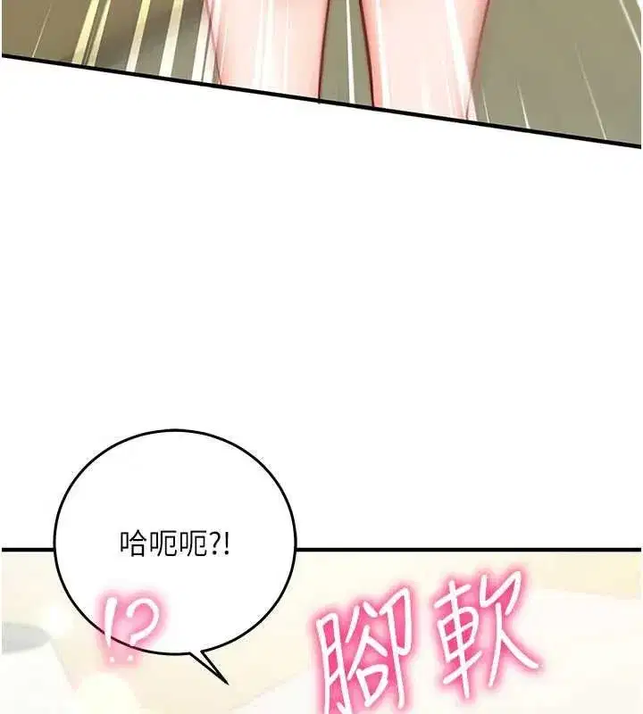 第52話