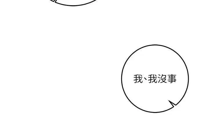 第52話
