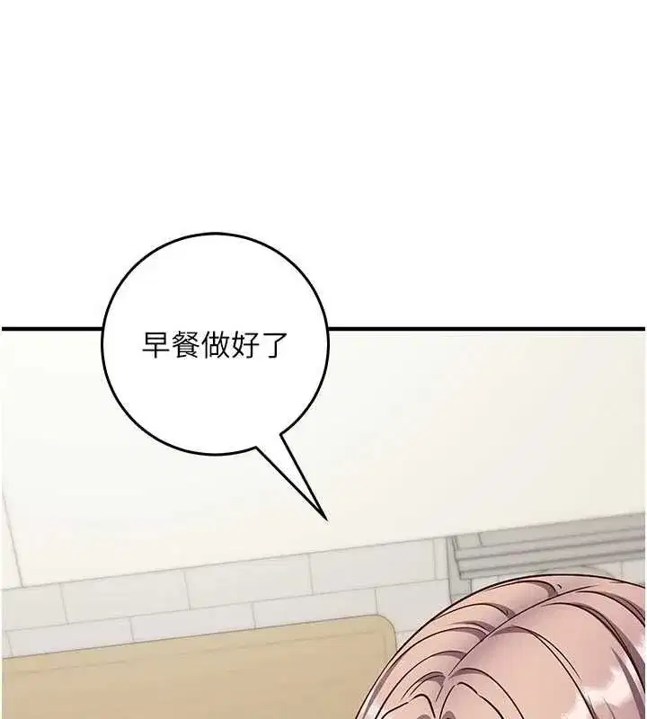 第52話