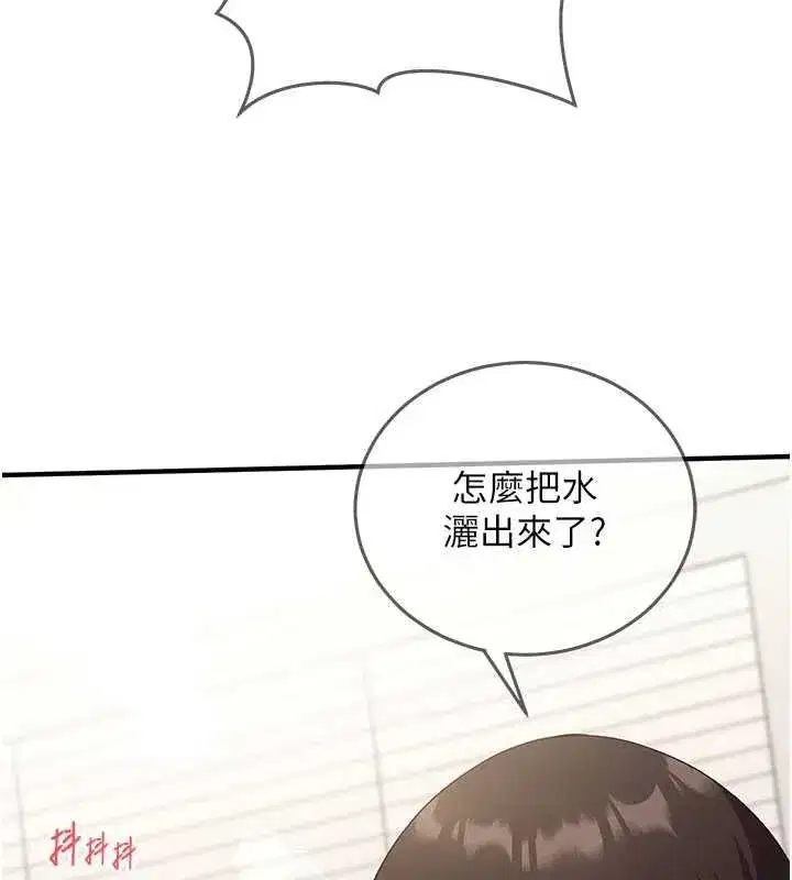 第52話