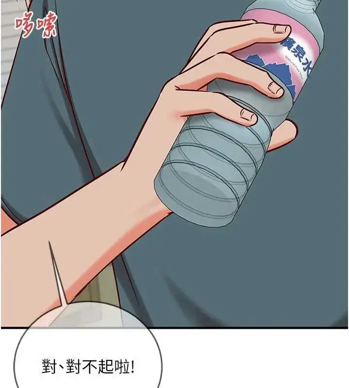 第52話