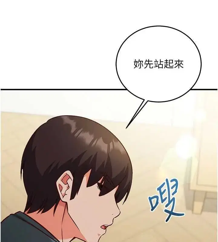 第52話