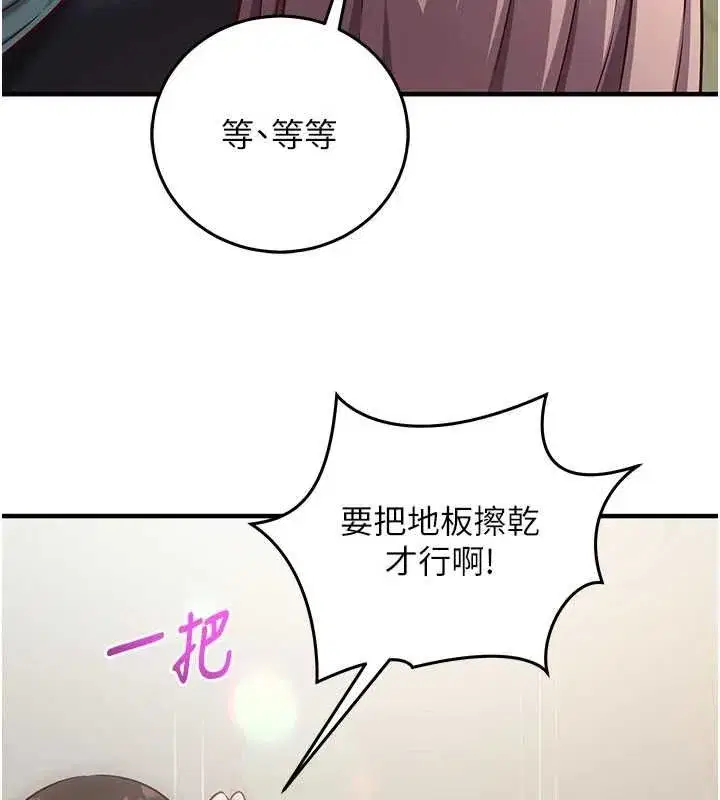 第52話